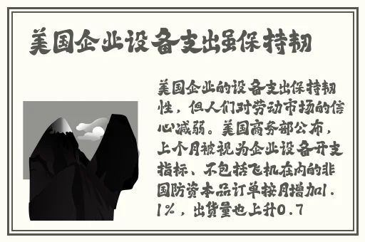 好色先生污下载